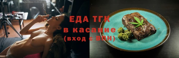 COCAINE Вязьма